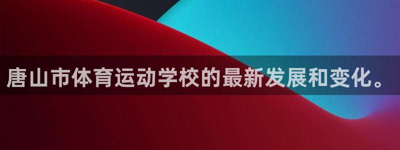 米兰体育官方正版app代理