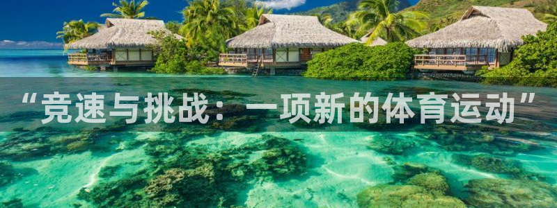 米兰体育官方正版app集团logo