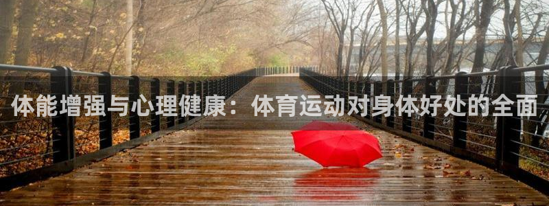 米兰体育官网下载平台