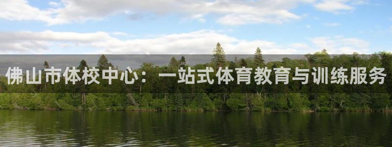 米兰体育官网下载平台是正规平台吗知乎