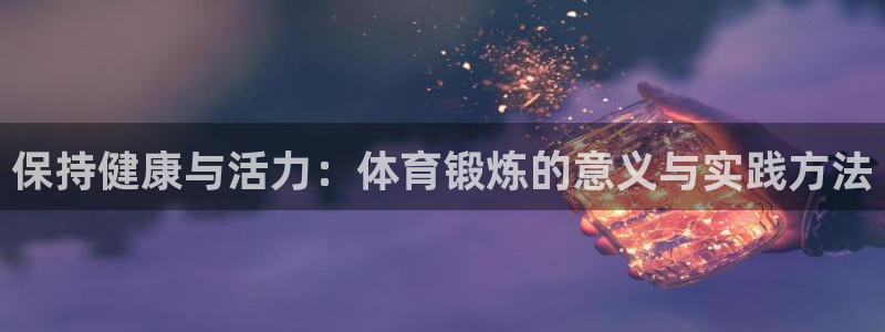 米兰体育网页链接版