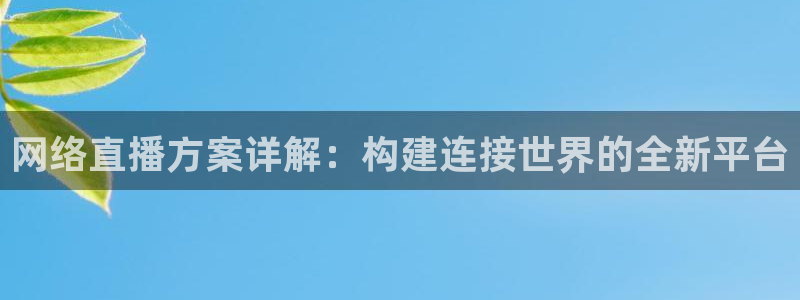 新闻图片