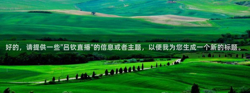 新闻图片